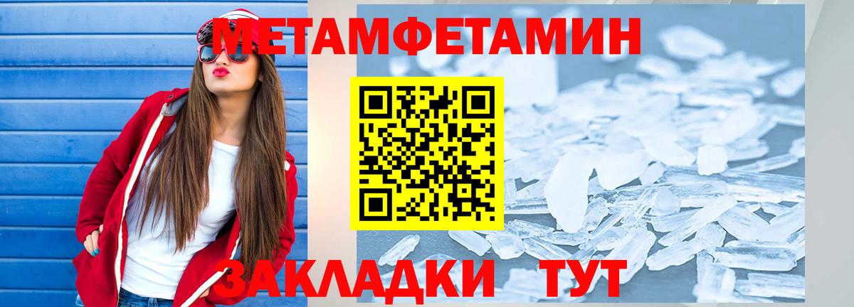 АМФЕТАМИН VHQ Тихорецк