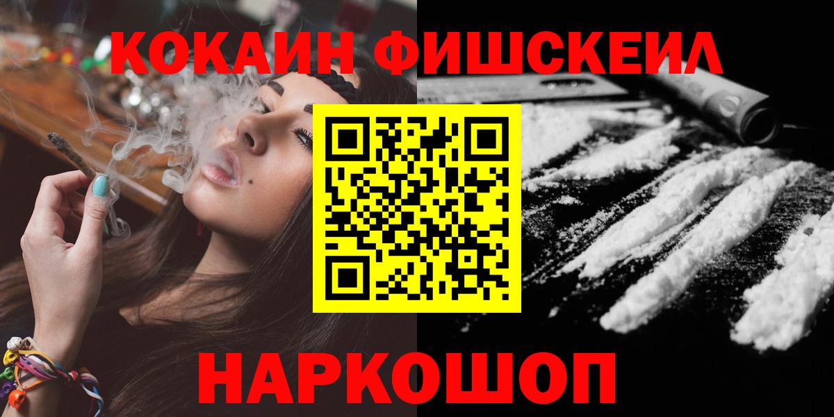 COCAIN 98%  COCAIN 98%  Вход с VPN  Тихорецк 