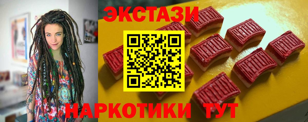 Экстази louis Vuitton Тихорецк