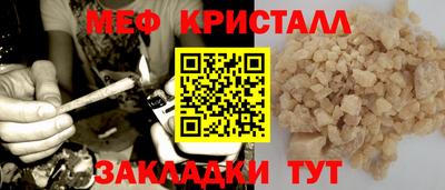 метадон Новокубанск