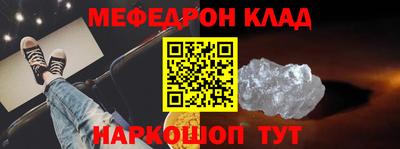 метадон Новокубанск
