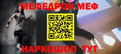 метадон Новокубанск