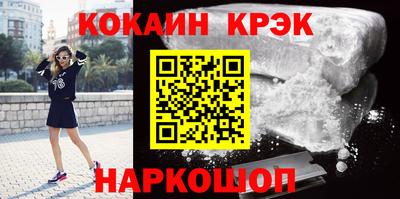 дживик Новодвинск