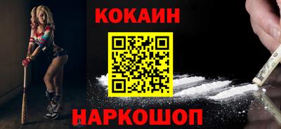 дживик Новодвинск