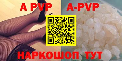 метамфетамин Новозыбков