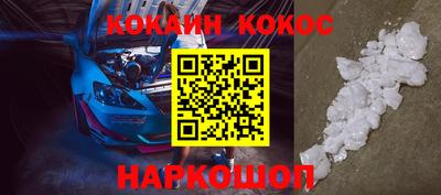 метадон Новокубанск