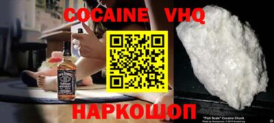 дживик Новодвинск
