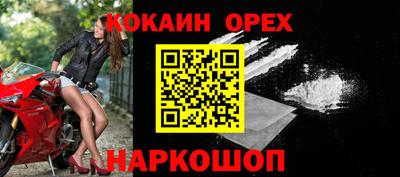 дживик Новодвинск