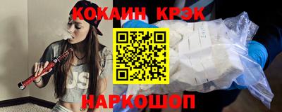 дживик Новодвинск