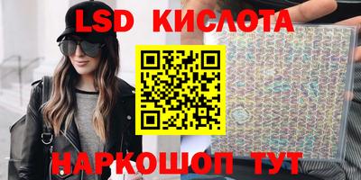 метамфетамин Новозыбков