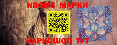 метамфетамин Новозыбков