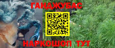 метадон Новокубанск