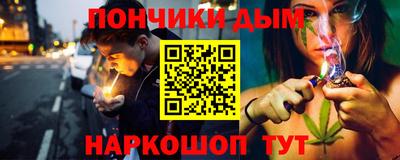 метамфетамин Новозыбков