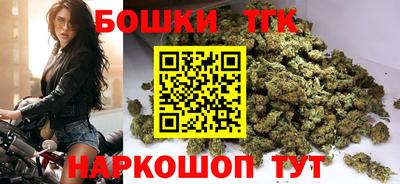 метамфетамин Новозыбков
