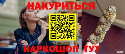 метадон Новокубанск