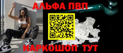 метамфетамин Новозыбков