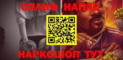 метамфетамин Новозыбков
