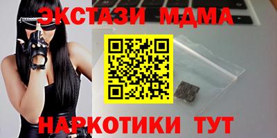 дживик Новодвинск