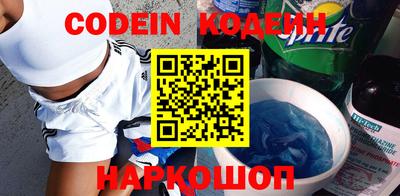 метамфетамин Новозыбков