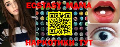метадон Новокубанск