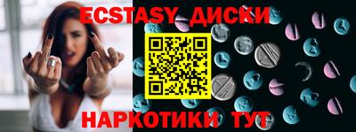 метамфетамин Новозыбков