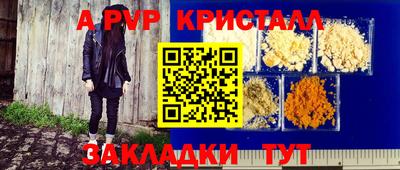 метадон Новокубанск