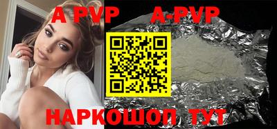 дживик Новодвинск