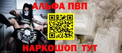 метамфетамин Новозыбков