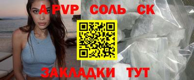 дживик Новодвинск