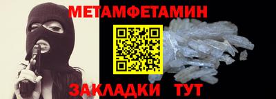 метадон Новокубанск