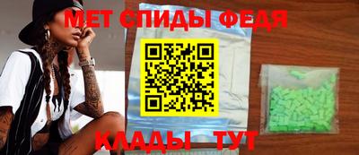 метадон Новокубанск