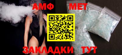 метадон Новокубанск