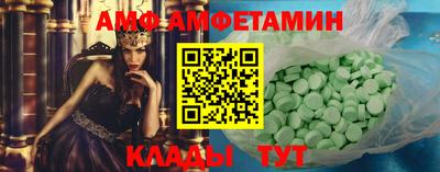 метамфетамин Новозыбков