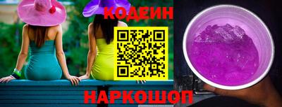 дживик Новодвинск
