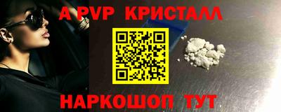 метамфетамин Новозыбков