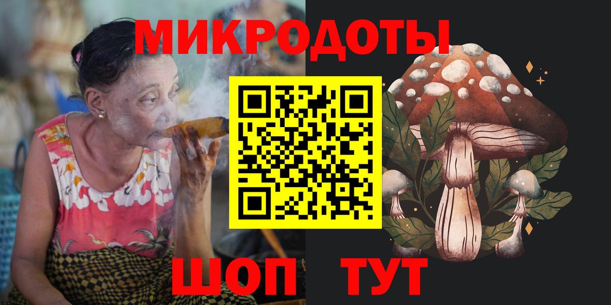 Галлюциногенные грибы Magic Shrooms Тихорецк
