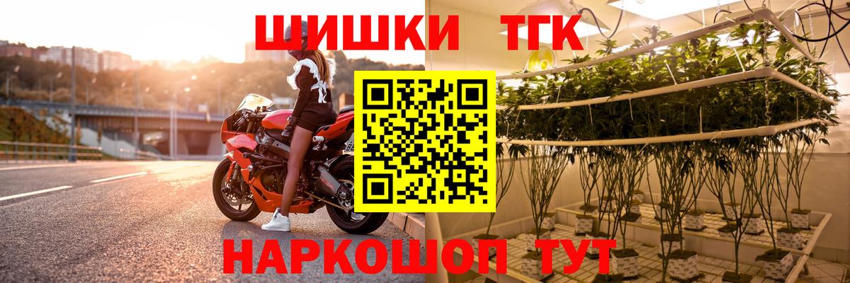 Марихуана Ganja Тихорецк