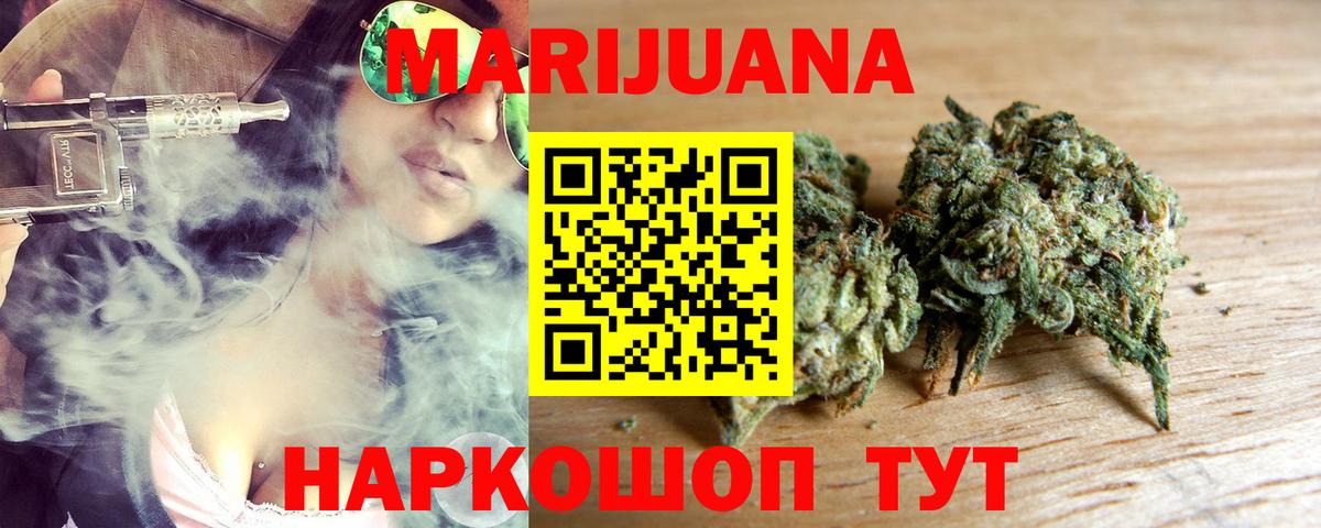 Шишки марихуана гибрид  Марихуана LSD WEED  Бошки Шишки план  Тихорецк  Вход с VPN  Шишки марихуана MAZAR 